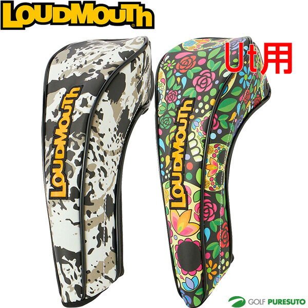 ラウドマウス ヘッドカバー ユーティリティー用 LM-HC0010／UT 772-996 ユニセックス Ut用 おしゃれ ゴルフ小物 ゴルフグッズ ゴルフクラブカバー