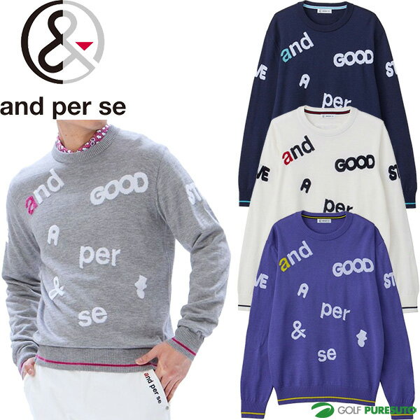 アンパスィ 長袖 ウールmixニット クルーネックセーター メンズ AMF2313B1 ゴルフウェア 2023年秋冬モデル and per se 秋冬ウェア 23FW おしゃれ