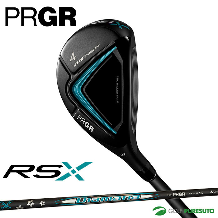 プロギア RSXシリーズ RS ユーティリティ 2024年モデル Diamana FOR PRGR 