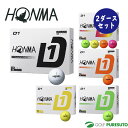 本間ゴルフ D1 ゴルフボール BT2401 2024年モデル 2ダースセット(24球) HONMA GOLF コスパ まとめ買い