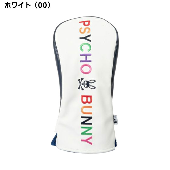 サイコバニー ゴルフ PU ドライバー ヘッドカバー PBMG4FH1 Dr用 ヘッドカバー 2024年秋冬モデル PsychoBunny GOLF おしゃれ ブランド ゴルフ小物 ゴルフグッズ ゴルフクラブカバー — vista 2