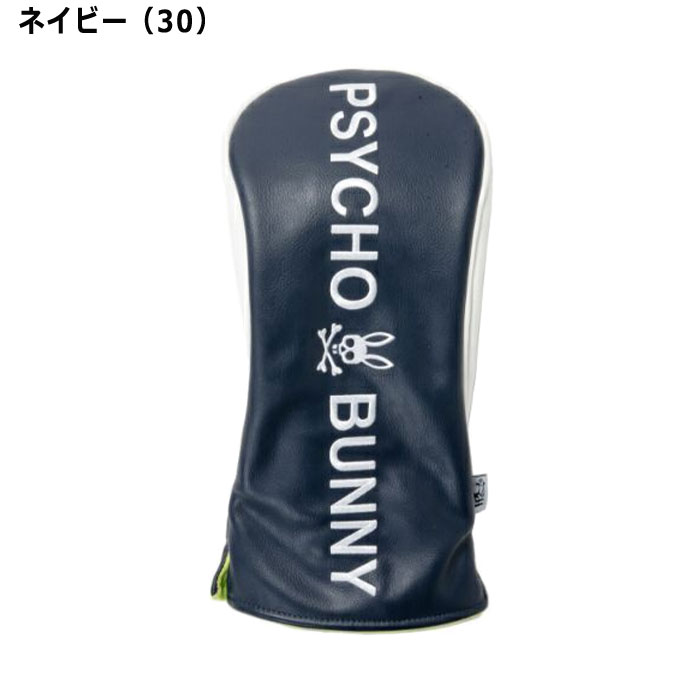 サイコバニー ゴルフ PU ドライバー ヘッドカバー PBMG4FH1 Dr用 ヘッドカバー 2024年秋冬モデル PsychoBunny GOLF おしゃれ ブランド ゴルフ小物 ゴルフグッズ ゴルフクラブカバー — vista 3