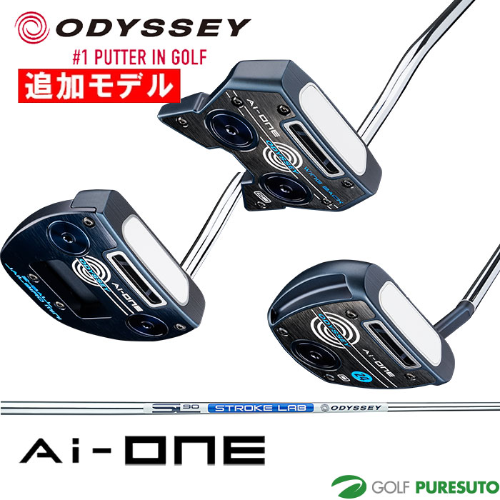 オデッセイ Ai-ONE パター STROKE LAB 90 スチールシャフト装着 2024年追加モデル ODYSSEY エーアイワ..