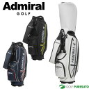 アドミラルゴルフ プロスポーツ 9.0型 カート キャディバッグ ADMG5AC2 カートタイプ 2025年春夏モデル Admiral Golf おしゃれ ブランド かっこいい ゴルフバッグ カバン