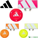 アディダス ゴルフ ネオンクリップマーカー ADM-954 adidas golf Neon Clip Marker メンズ レディース ユニセックス おしゃれ...