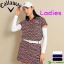 レディース キャロウェイ アームカバー C24198204 クールコア 春夏モデル 春夏ウェア Callaway golf ゴルフウェア 女性用 紫外線対策 日...