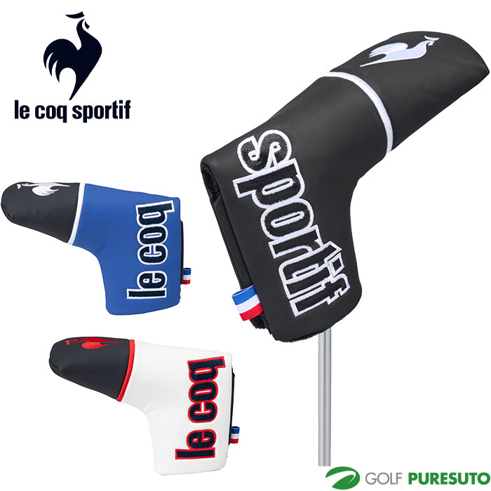 ルコックスポルティフ ゴルフ ピン型・マレット型用 パターカバー マグネットタイプ LG5SHC50M アクセサリー ヘッドカバー 2025年春夏モデル le coq sportif GOLF おしゃれ ブランド ゴルフ小物 ゴルフグッズ ゴルフクラブカバー