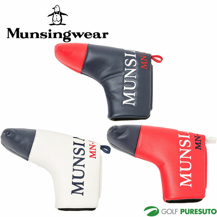 マンシングウェア ゴルフ ピン型対応 パターカバー MG5SHC51M アクセサリー ヘッドカバー 2025年春夏モ..