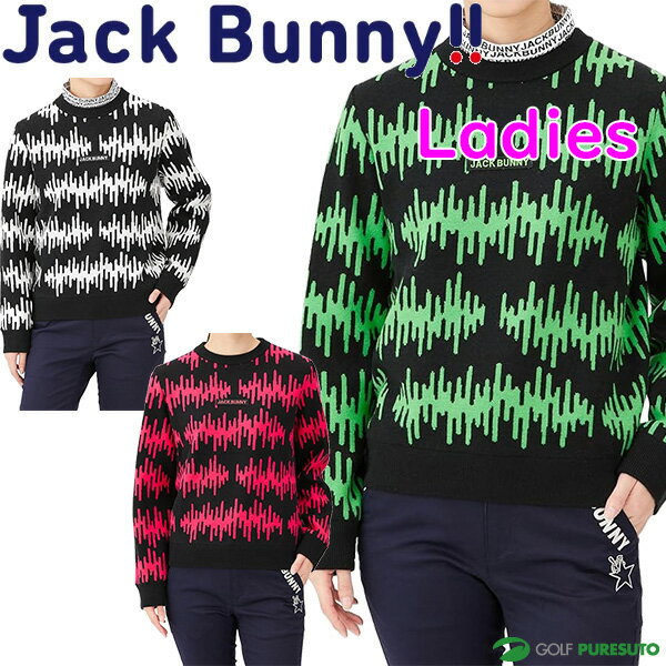 50%OFF 楽天市場】ジャックバニー レディース(セーター|レディース セーター