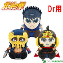 ゴルフ 北斗の拳 ケンシロウ / ラオウ / ジャギ ドライバー用 ぬいぐるみ ヘッドカバー HTHD001/HTHD002/HTHD003 アクセサリー Dr用 GOLF ゴルフ小物 ゴルフグッズ ゴルフクラブカバー メンズ レディース ユニセックス