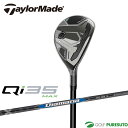 テーラーメイド Qi35 MAX レスキュー ユーティリティ Diamana BLUE TM60 カーボンシャフト 2025年モデル 日本仕様 Taylormade キューアイ サーティファイブ マックス ゴルフクラブ メンズ 右利き用