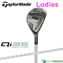 レディース テーラーメイド Qi35 MAX LITE レスキュー ユーティリティ ELDIO TM40 カーボンシャフト 2025年モデル 日本仕様 Tayl...
