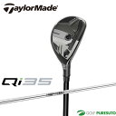 テーラーメイド Qi35 レスキュー ユーティリティ NS PRO 820GH スチールシャフト 2025年モデル 日本仕様 Taylormade キューアイ サーティファイブ ゴルフクラブ メンズ 右利き用