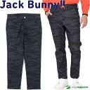 ジャックバニー ロングパンツ ストレッチツイルプリントパンツ メンズ 262-3231011 2023年秋冬モデル ボトムス 秋冬ウェア ゴルフウェア Jack Bunny!! ジャックバニー!! ズボン スラックス おしゃれ ブランド 男性 長ズボン