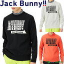 ジャックバニー 長袖 DRY MIX 30/2ニット セーター クルーネック メンズ 262-3270929 2023年秋冬モデル トップス 秋冬ウェア ゴルフ...