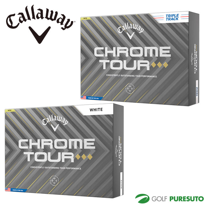 キャロウェイ CHROME TOUR◆◆◆ ゴルフボール 2025年モデル 1ダース（12球入り） Callaway Golf