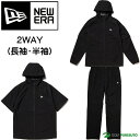 ニューエラ ゴルフ レインウェア 上下セット 2WAY ジャケット パンツ ユニセックス 14391527/14391528 レインスーツ ゴルフウェア NEW...