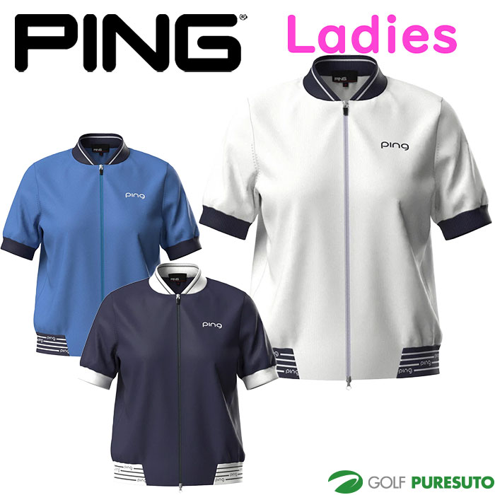 楽天市場】Ping(ブルゾン|レディースウェア):ウェア<ゴルフ 楽天市場】Ping(ブルゾン|レディースウェア):ウェア<ゴルフ