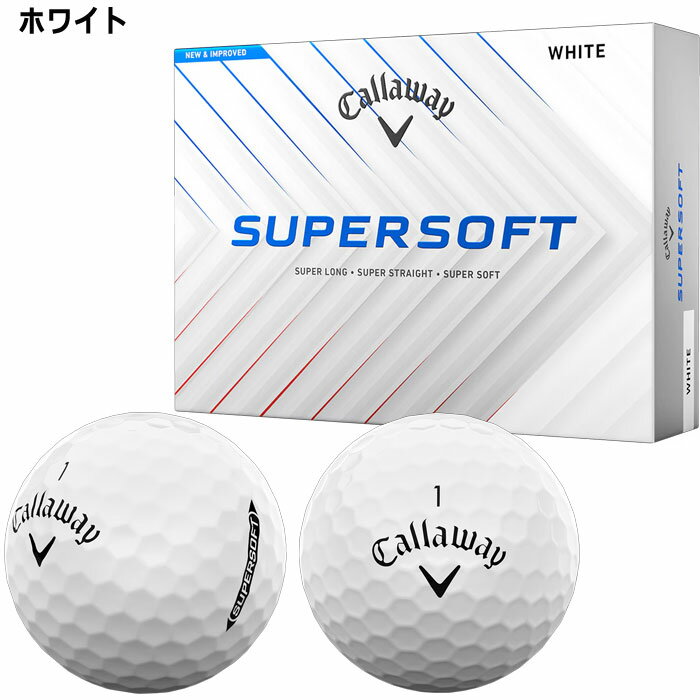 キャロウェイ SUPER SOFT ゴルフボー...の紹介画像2