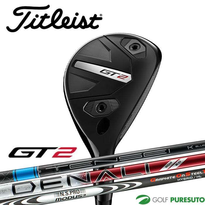 ȥꥹ GT2 桼ƥƥ᥿ TENSEI 1K BLUE HYDENALI RED HYMODUS3 H GOST ...