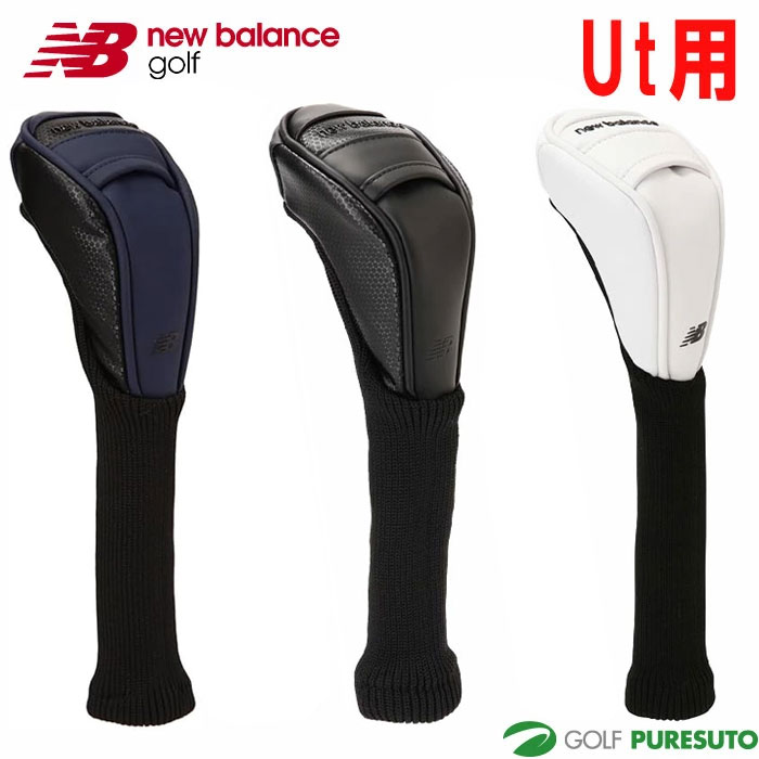 楽天市場】new balance キャディバッグ(ヘッドカバー|ゴルフ 楽天市場】new balance キャディバッグ(ヘッドカバー|ゴルフ