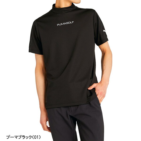 プーマ ゴルフ 半袖 モックネックシャツ SB ライン スリーブ メンズ 633322 トップス ゴルフウェア 2025年春夏モデル PUMA GOLF 春夏ウェア おしゃれ ブランド