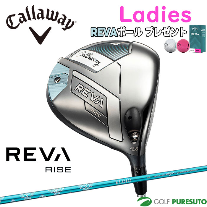 レディース キャロウェイ REVA RISE WOMEN'S ドライバー ELDIO 40 for Callawayシャフト 2025年モデル 日本仕様 Cal...