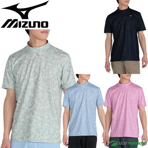 MIZUNO - ミズノ ゴルフ 半袖 モックネックシャツ 鹿の子リーフプリント半袖共衿モックネックシャツ メンズ E2MAC017 トップス ゴルフウェア 2025年春夏モデル 春夏ウェア Mizuno Golf E2MAC01705 E2MAC01714 E2MAC01728 E2MAC01765 吸汗速乾