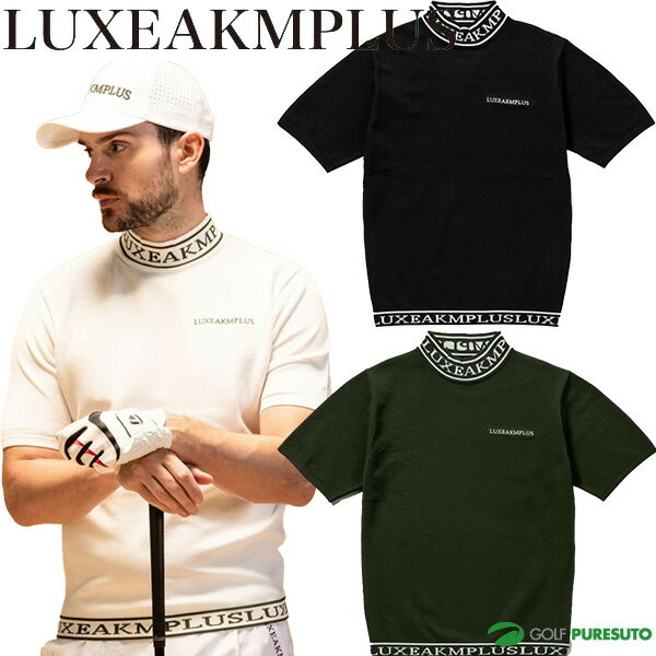 乐天商城 - リュクスエイケイエムプラス 半袖 ニットTシャツ ニットシャツ モックネックシャツ カラーロゴ メンズ LAK-25001 LAK25001 2025年春夏モデル LUXEAKMPLUS 春夏ウェア ゴルフウェア おしゃれ ブランド