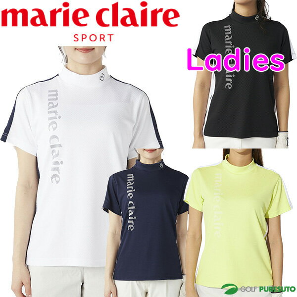 レディース マリ・クレール 半袖 モックシャツ モックネックシャツ 715-659 軽量 吸汗速乾 UVカット 吸湿涼感 接触冷感 ゴルフウェア 女性用 2025年春夏モデル marie claire マリクレール 春夏ウェア トップス 715659 おしゃれ ブランド