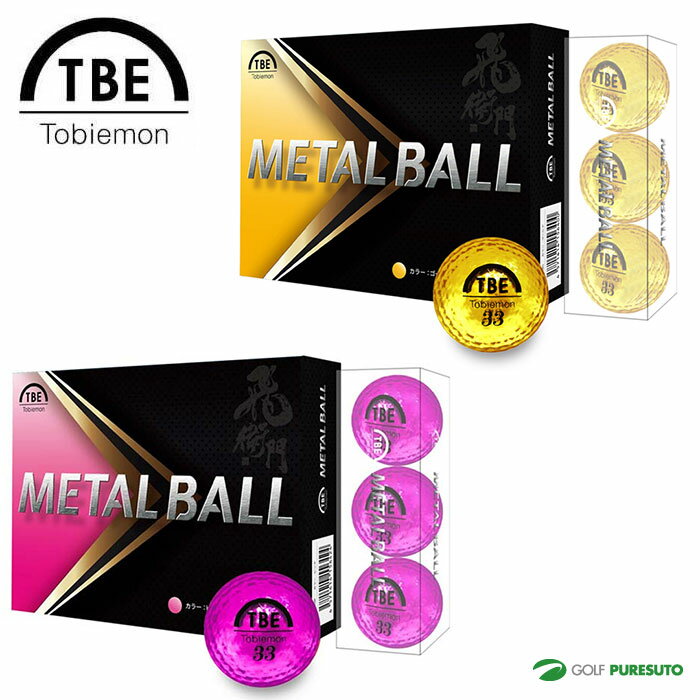 TOBIEMON q St{[ ^{[ 1_[Xi12jT-BMP^T-BMG ьn fBX^Xn F golf ball