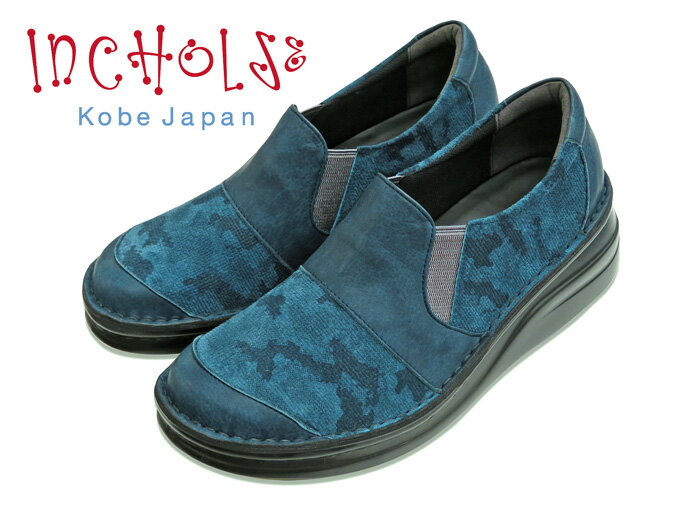 【在庫処分30％OFF！】【INCHOLJE-インコルジェ-】【2018秋冬モデル】カモフラコンビカジュアルシューズ☆本革☆日本製☆No.8719※新型コロナの影響により材料供給に遅延が生じているため、通常より納品が遅れる場合があります。