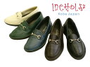【5と0が付く日はポイント2倍】【INCHOLJE-インコルジェ-】ソフトレザービットローファー☆No.5034☆本革☆日本製 40代 50代 60代