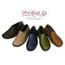 【INCHOLJE-インコルジェ-】サイドゴアスリッポンシューズ☆No.8617☆本革☆日本製 40代 50代 60代