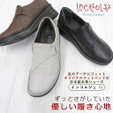【INCHOLJE-インコルジェ-】【2024秋冬新作】No.7091☆カジュアルデザインシューズ☆本革☆日本製 40代 50代 60代