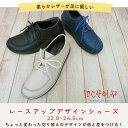 【INCHOLJE-インコルジェ-】レースアップデザインシューズ☆No.7085☆本革☆日本製 40代 50代 60代