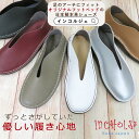 【INCHOLJE-インコルジェ-】ふらっとワンマイルスリッポン☆No.883☆日本製 40代 50代 60代