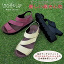 【5と0が付く日はポイント2倍】【INCHOLJE-インコルジェ-】No.1029☆トリプルベルトタンクソールサンダル☆本革☆日本製 40代 50代 60代