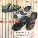 【INCHOLJE-インコルジェ-】No.8924☆デザインベルトフラットサンダル☆本革☆日本製 40代 50代 60代
