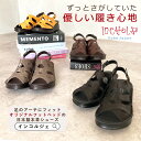 【INCHOLJE-インコルジェ-】【2025夏新作】No.4229☆バックバンドデザインサンダル☆本革☆日本製 40代 50代 60代