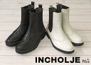 【5と0が付く日はポイント2倍】【INCHOLJE-インコルジェ-】【インコルジェプラス+】サイドゴアレザーブーツ☆No.600☆本革☆日本製