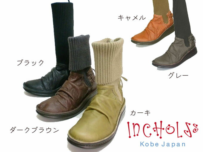 楽天市場】koos ミドル ブーツの通販 楽天市場】koos ミドル ブーツの通販