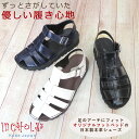 INCHOLJE-インコルジェ グルカサンダル 1019 本革 日本製 コンフォート 柔らか ウォーキング おしゃれ 靴 革 レディース 幅広 甲高 軽量 疲れ...