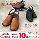 INCHOLJE-インコルジェ ウェッジ ハイヒール スクエアトゥ バックベルト サボ シューズ2004 本革 日本製 コンフォート 柔らか ウォーキング おしゃれ 靴 レディース 幅広 甲高 軽量 疲れにくい 歩きやすい 履きやすい 外反母趾 痛くない 40代 50代 60代