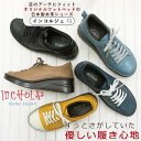 INCHOLJE-インコルジェ スポーティースニーカー8480 本革 日本製 コンフォート  シューズ 柔らか ウォーキング おしゃれ 靴 革 レディース 幅広 甲高 軽量 疲れにくい 歩きやすい 履きやすい 外反母趾 痛くない 走れる 旅行 おすすめ 40代 50代 60代