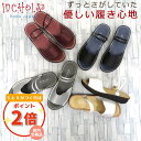 【5と0が付く日はポイント2倍】INCHOLJE-インコルジェ 2WAYワンマイルサンダル8928 日本製 コンフォート 柔らか ウォーキング おしゃれ 靴 革...