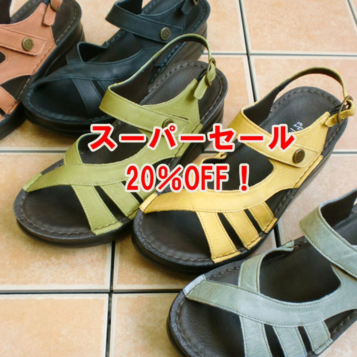 [슈퍼 세일 20 % OFF] [INCHOLJE-인코르제-] 벨티드 샌들 ☆ No.4087 ☆ 가죽 ☆ 일본제 * 조금 어려움 40 대 50 대 60 대
