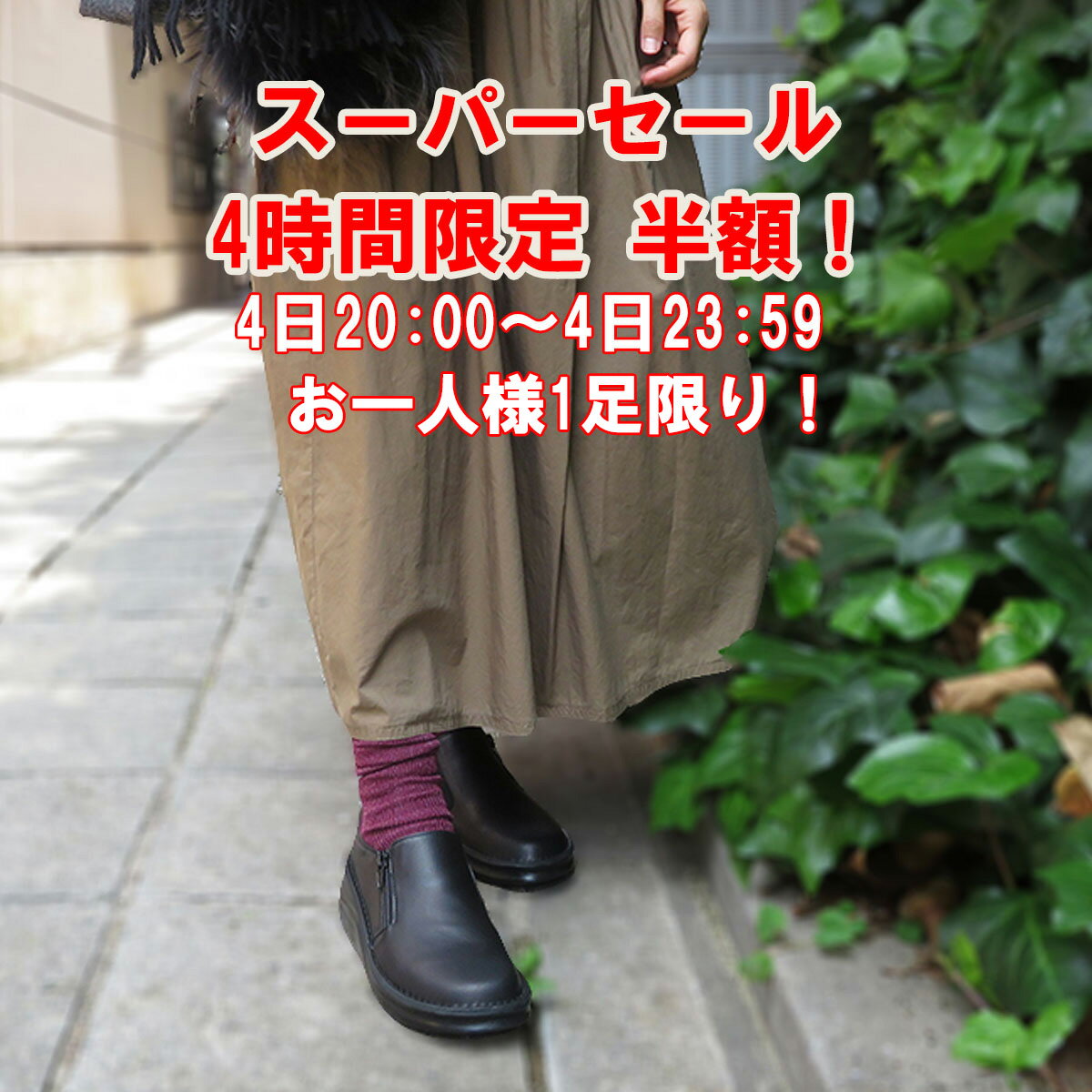 楽天市場】インコルジェの通販