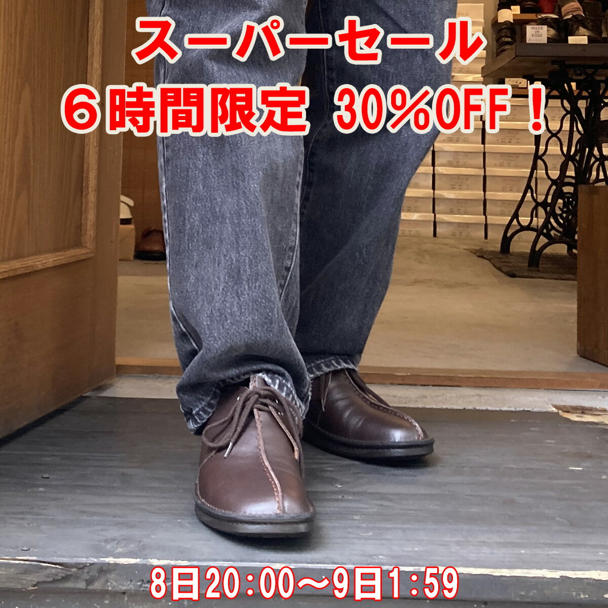 【8日20時〜6時間限定スーパーセール30％OFF！】【INCHOLJE-インコルジェ-】やっと出ました！履きやすさ間違いなし！待望のメンズインコルジェ☆センターシームシューズ☆No.M1007☆本革☆日本製 40代 50代 60代