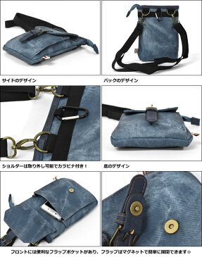 デニム風フェイクレザー 2way シザーケース /ミニ ショルダーバッグ レディース シザーバッグ ウエストバッグ ウエストポーチ ミニポーチ 斜めがけバッグ 斜めがけ バッグ シンプル 無地 おしゃれ フェス 旅行用 フェイクレザー 合成皮革 合皮 革 レザー/ r